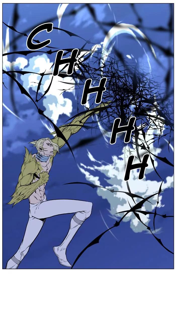 Noblesse Chapter 428 page 47 - Chapter 428: Ep.427