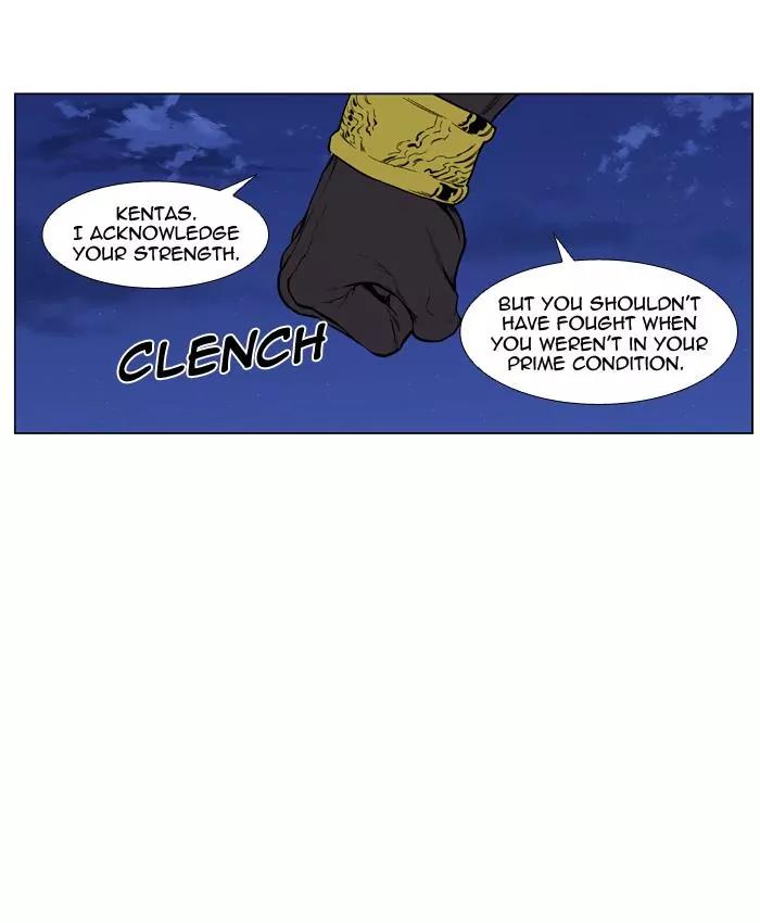 Noblesse Chapter 428 page 60 - Chapter 428: Ep.427