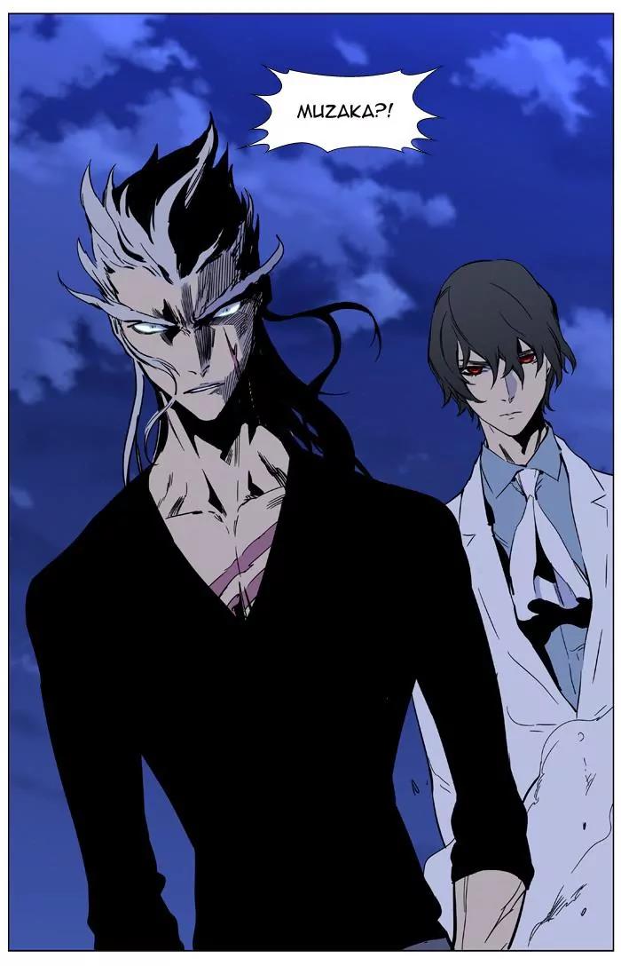 Noblesse Chapter 428 page 73 - Chapter 428: Ep.427