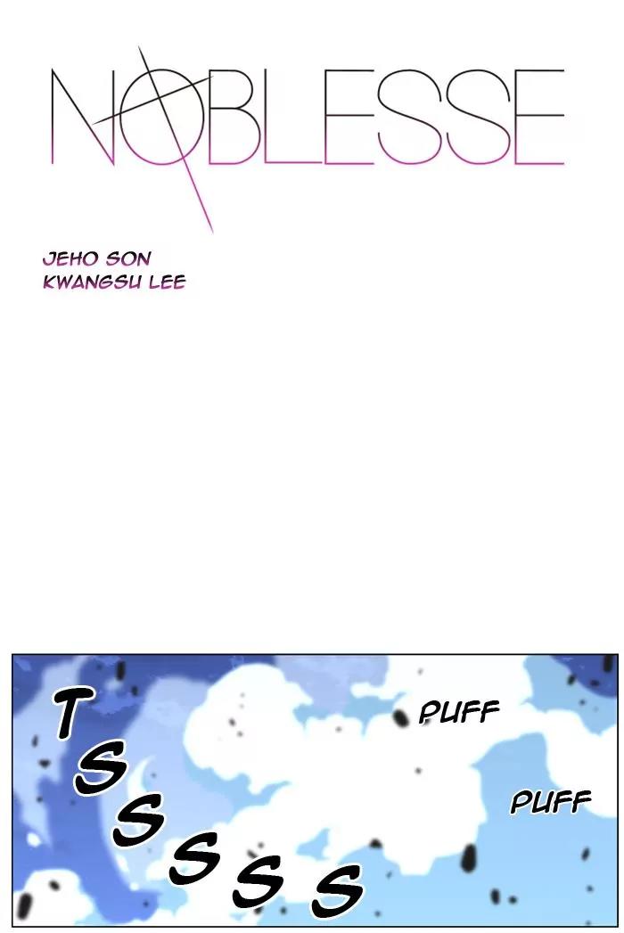 Noblesse Chapter 429 page 1 - Chapter 429: Ep.428