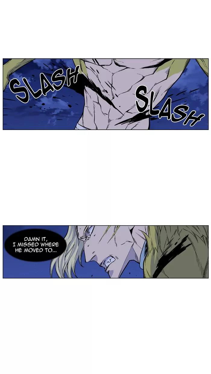 Noblesse Chapter 429 page 13 - Chapter 429: Ep.428