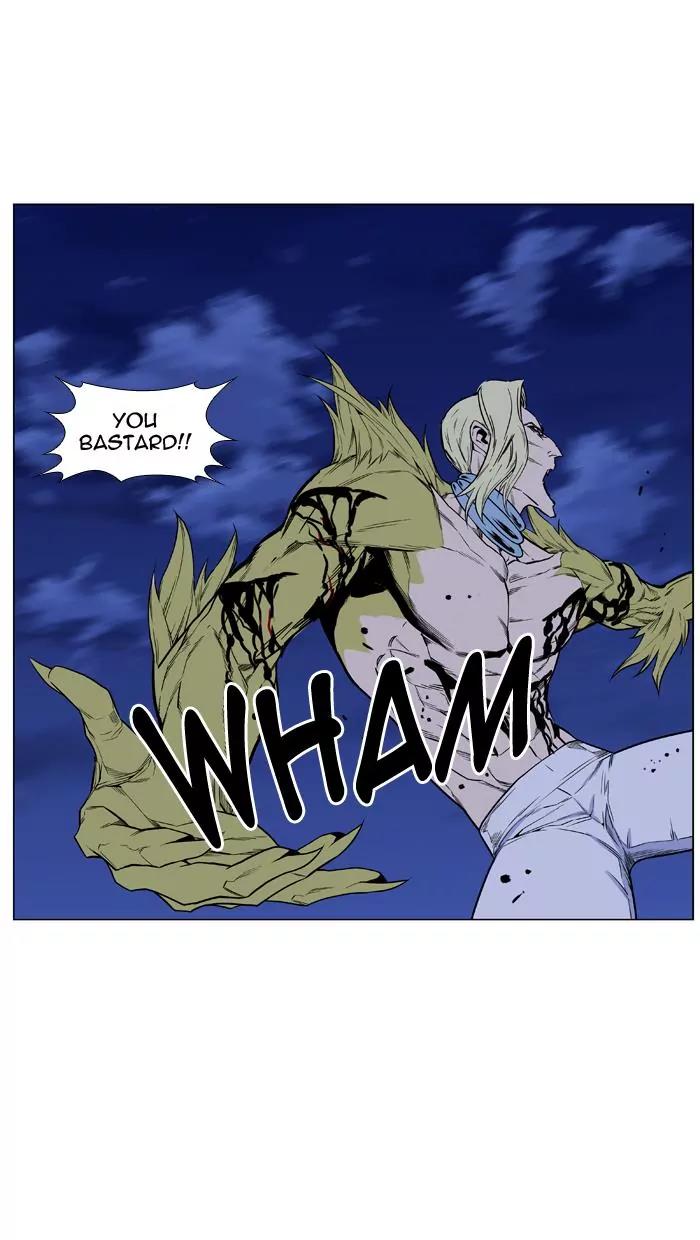 Noblesse Chapter 429 page 15 - Chapter 429: Ep.428