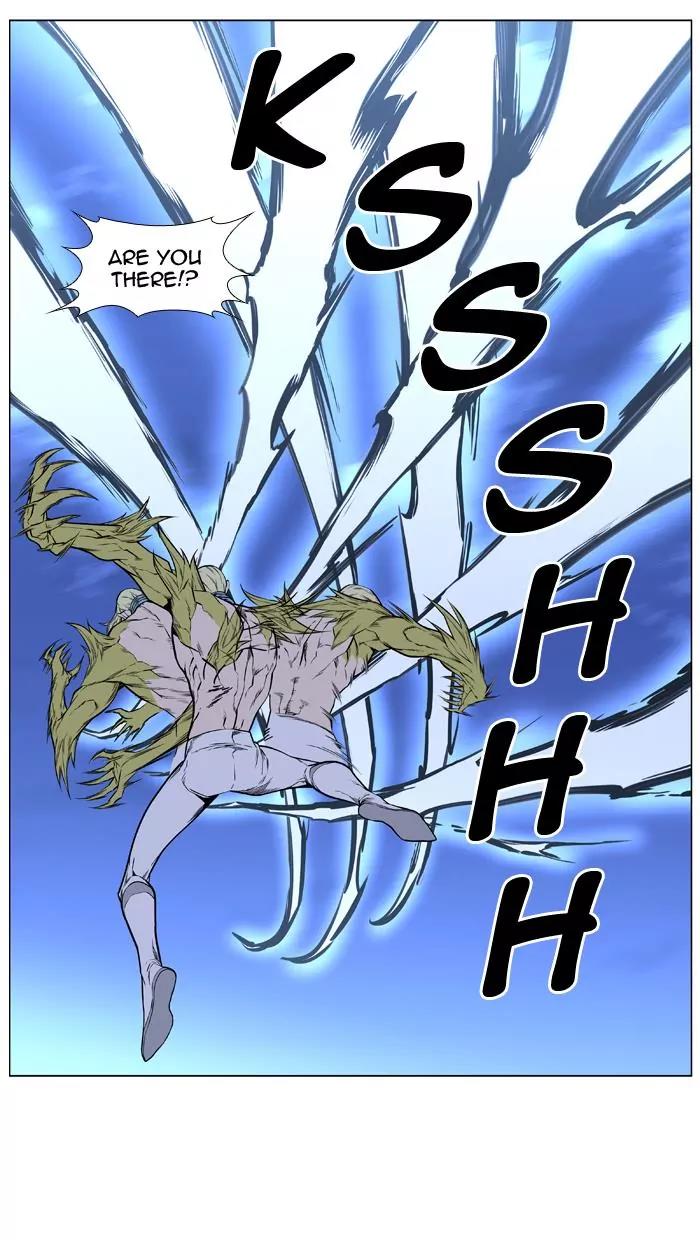 Noblesse Chapter 429 page 17 - Chapter 429: Ep.428
