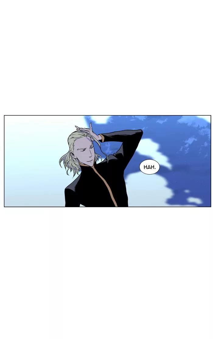 Noblesse Chapter 429 page 2 - Chapter 429: Ep.428
