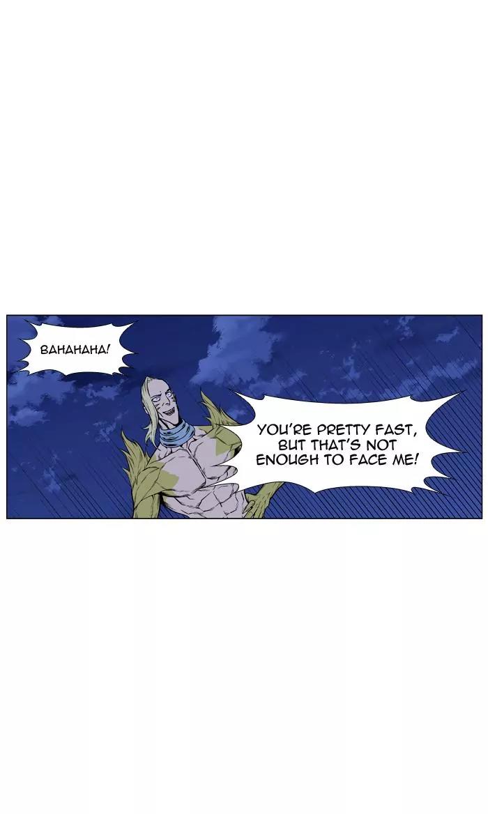 Noblesse Chapter 429 page 23 - Chapter 429: Ep.428