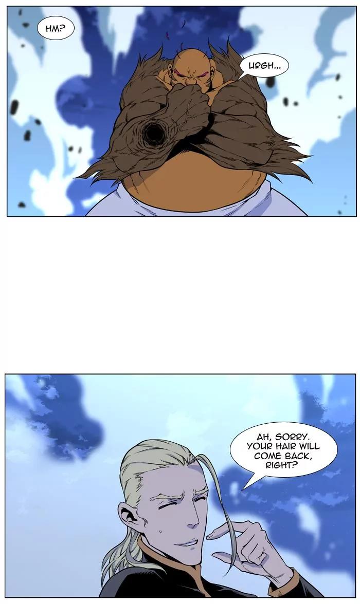 Noblesse Chapter 429 page 3 - Chapter 429: Ep.428