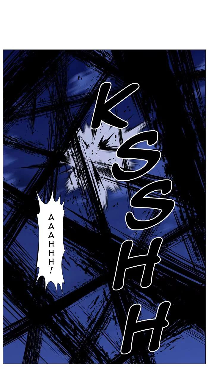 Noblesse Chapter 429 page 30 - Chapter 429: Ep.428
