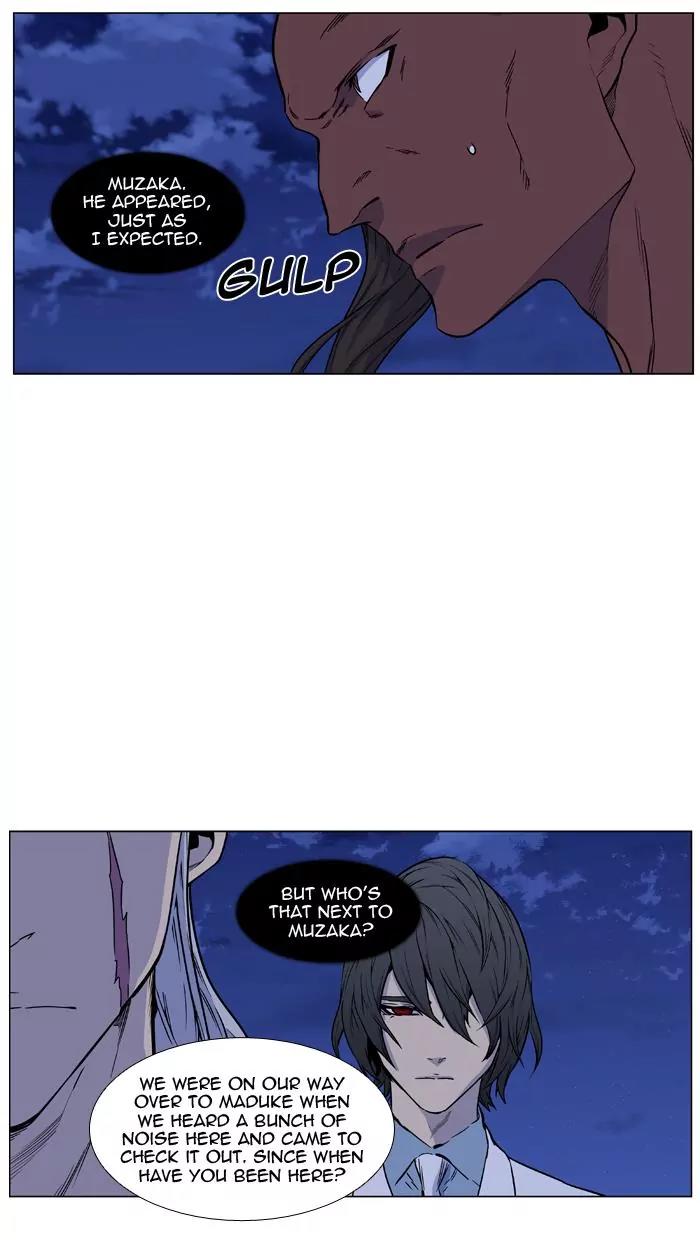 Noblesse Chapter 429 page 33 - Chapter 429: Ep.428