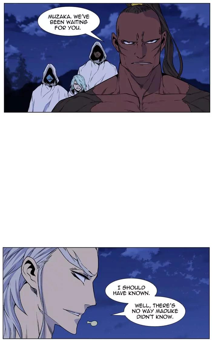 Noblesse Chapter 429 page 37 - Chapter 429: Ep.428