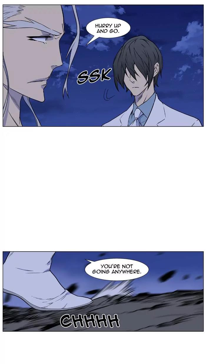 Noblesse Chapter 429 page 43 - Chapter 429: Ep.428