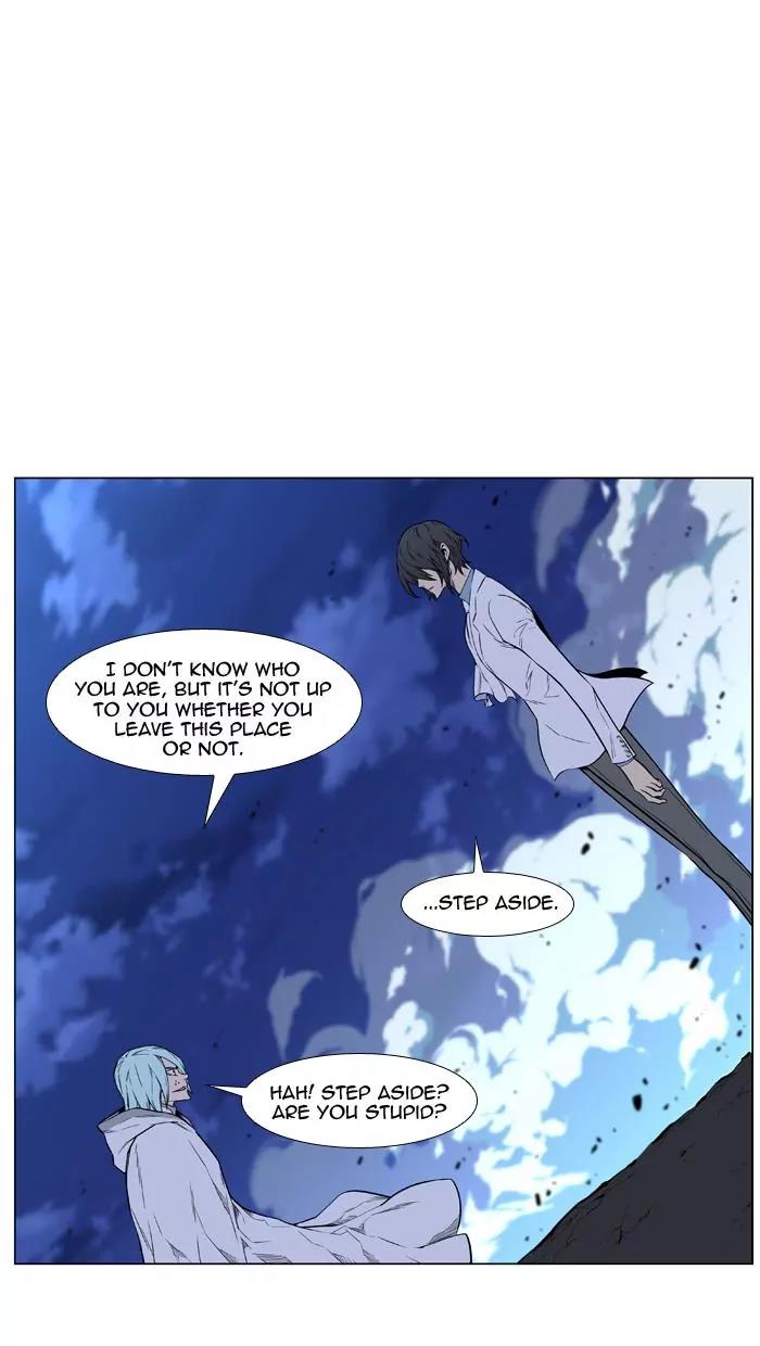 Noblesse Chapter 429 page 44 - Chapter 429: Ep.428