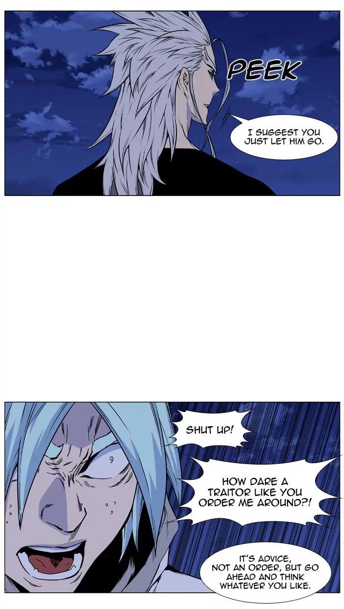 Noblesse Chapter 429 page 46 - Chapter 429: Ep.428