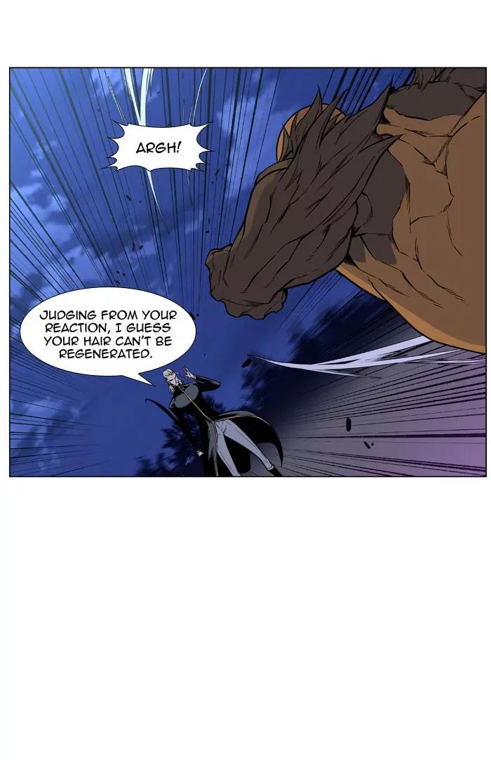 Noblesse Chapter 429 page 5 - Chapter 429: Ep.428