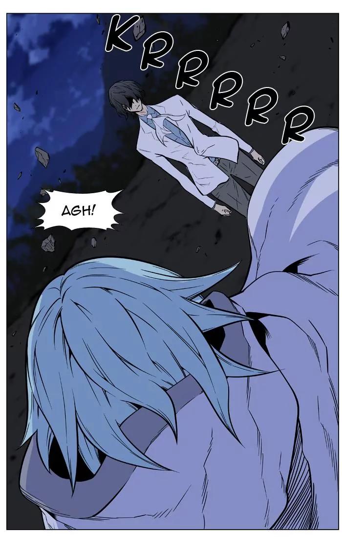 Noblesse Chapter 429 page 50 - Chapter 429: Ep.428