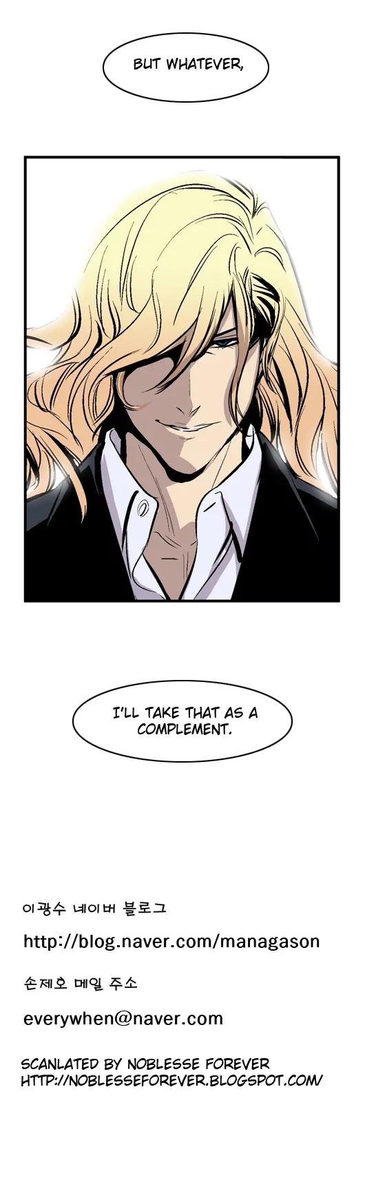 Noblesse Chapter 43 page 13 - Chapter 43: Ep.43