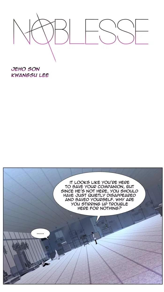 Noblesse Chapter 430 page 1 - Chapter 430: Ep.429