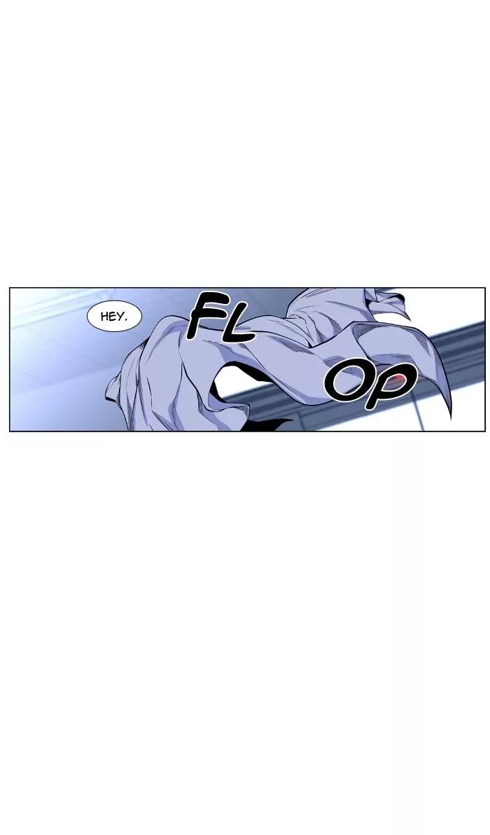 Noblesse Chapter 430 page 11 - Chapter 430: Ep.429