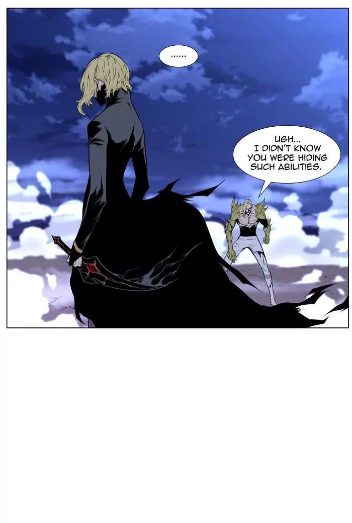 Noblesse Chapter 430 page 14 - Chapter 430: Ep.429