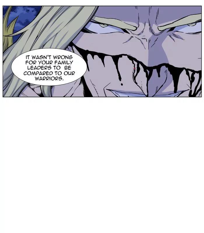Noblesse Chapter 430 page 15 - Chapter 430: Ep.429