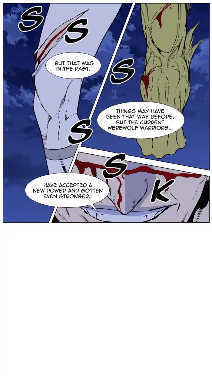 Noblesse Chapter 430 page 16 - Chapter 430: Ep.429