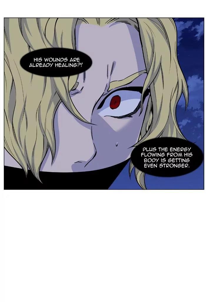 Noblesse Chapter 430 page 17 - Chapter 430: Ep.429