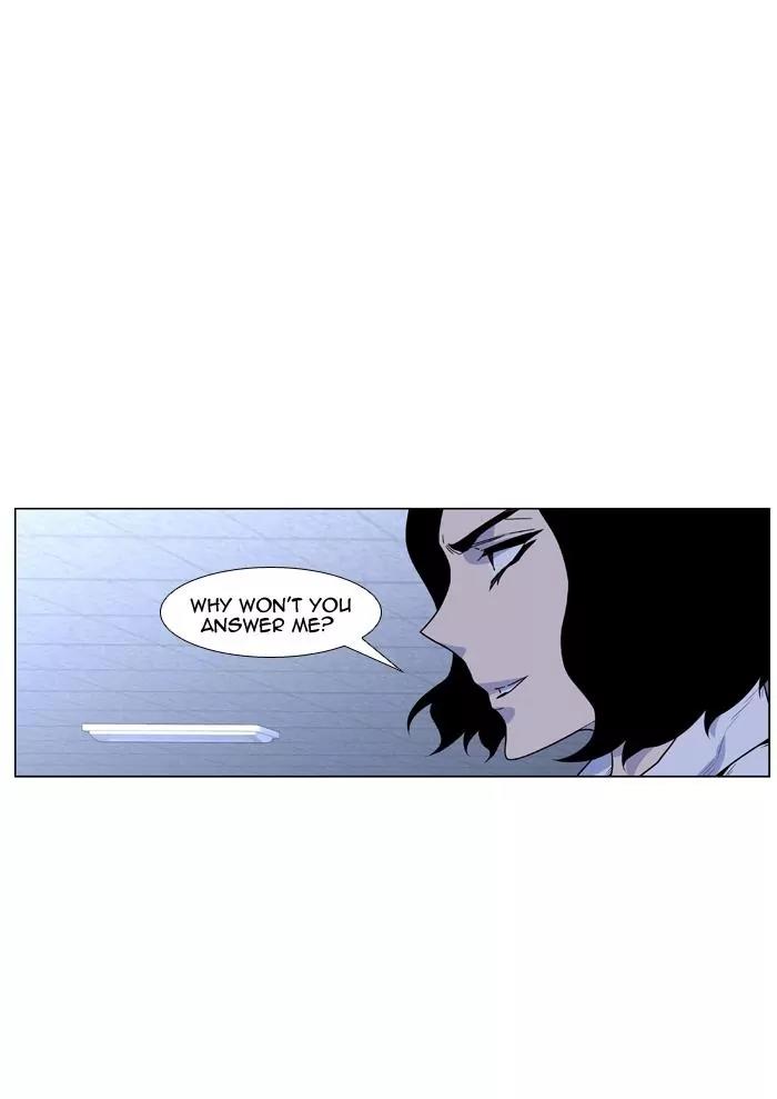 Noblesse Chapter 430 page 2 - Chapter 430: Ep.429