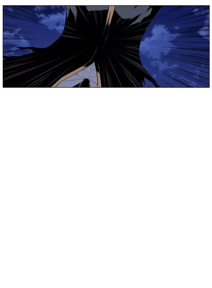 Noblesse Chapter 430 page 22 - Chapter 430: Ep.429