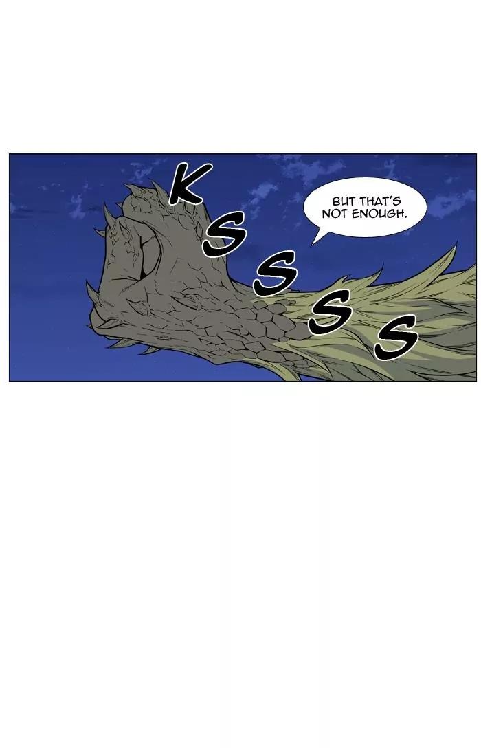 Noblesse Chapter 430 page 29 - Chapter 430: Ep.429
