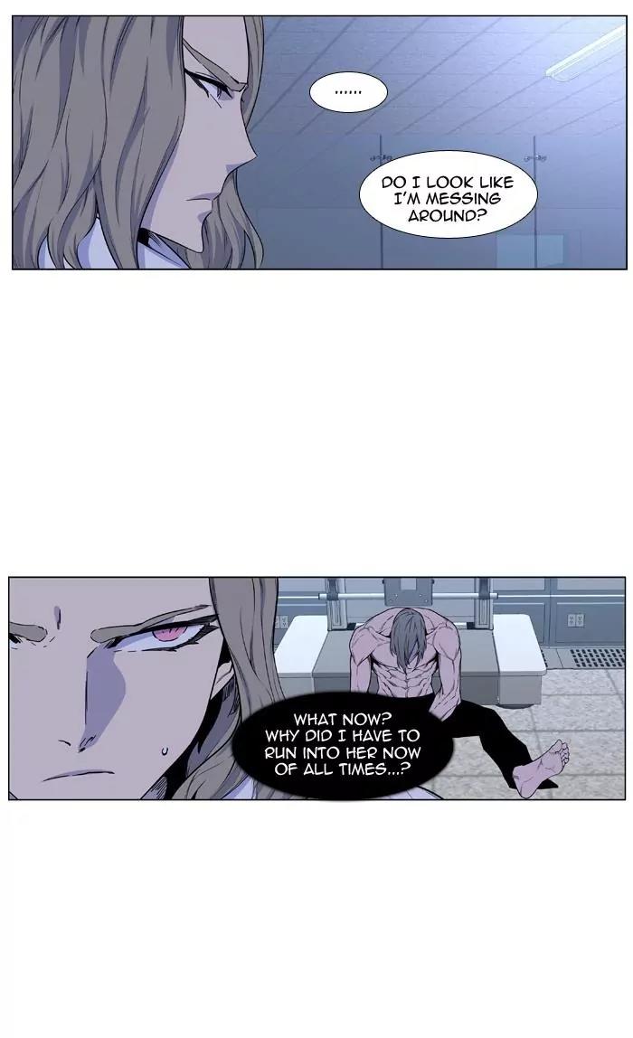 Noblesse Chapter 430 page 3 - Chapter 430: Ep.429
