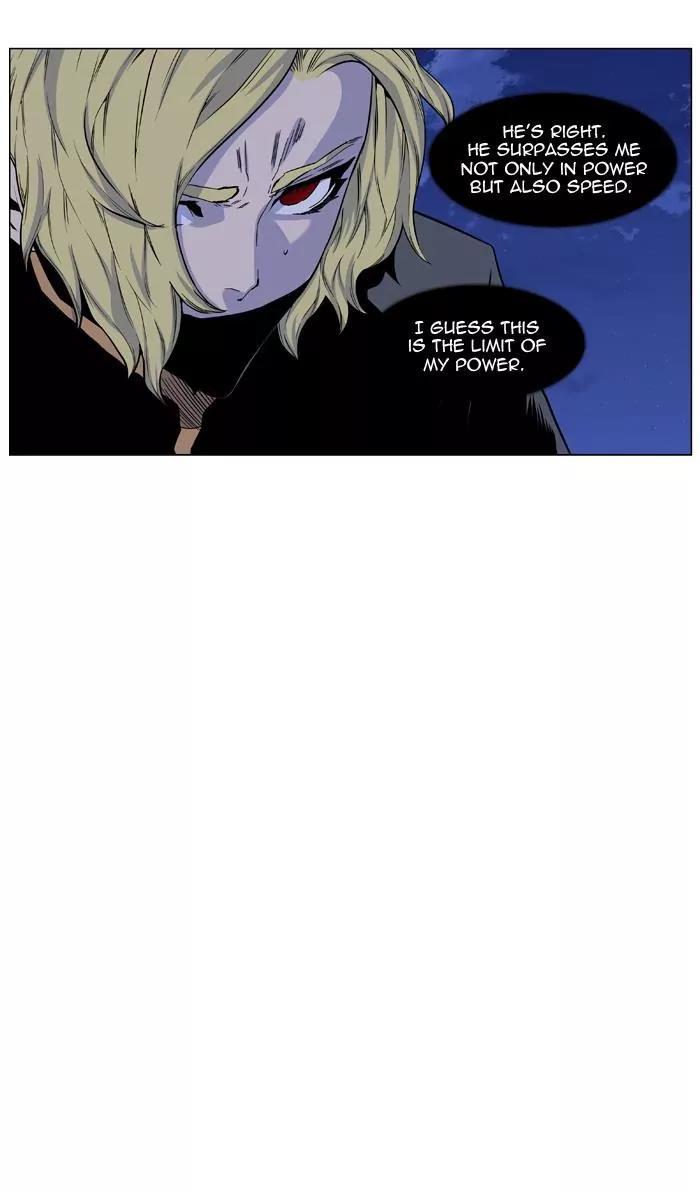 Noblesse Chapter 430 page 38 - Chapter 430: Ep.429