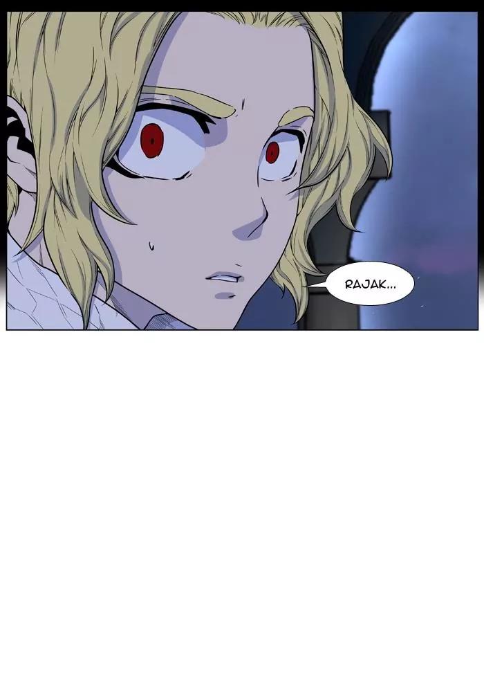 Noblesse Chapter 430 page 45 - Chapter 430: Ep.429
