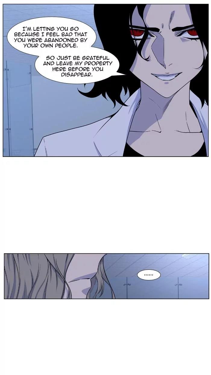 Noblesse Chapter 430 page 5 - Chapter 430: Ep.429