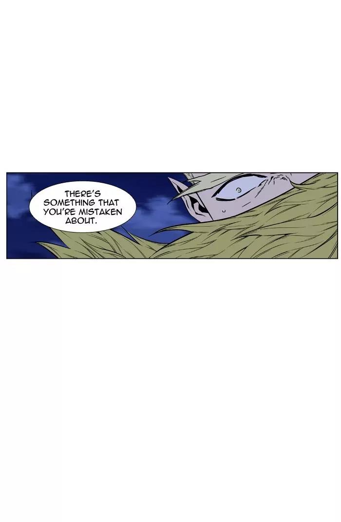 Noblesse Chapter 430 page 57 - Chapter 430: Ep.429