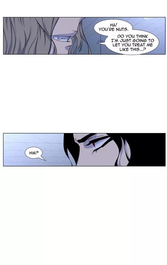 Noblesse Chapter 430 page 6 - Chapter 430: Ep.429