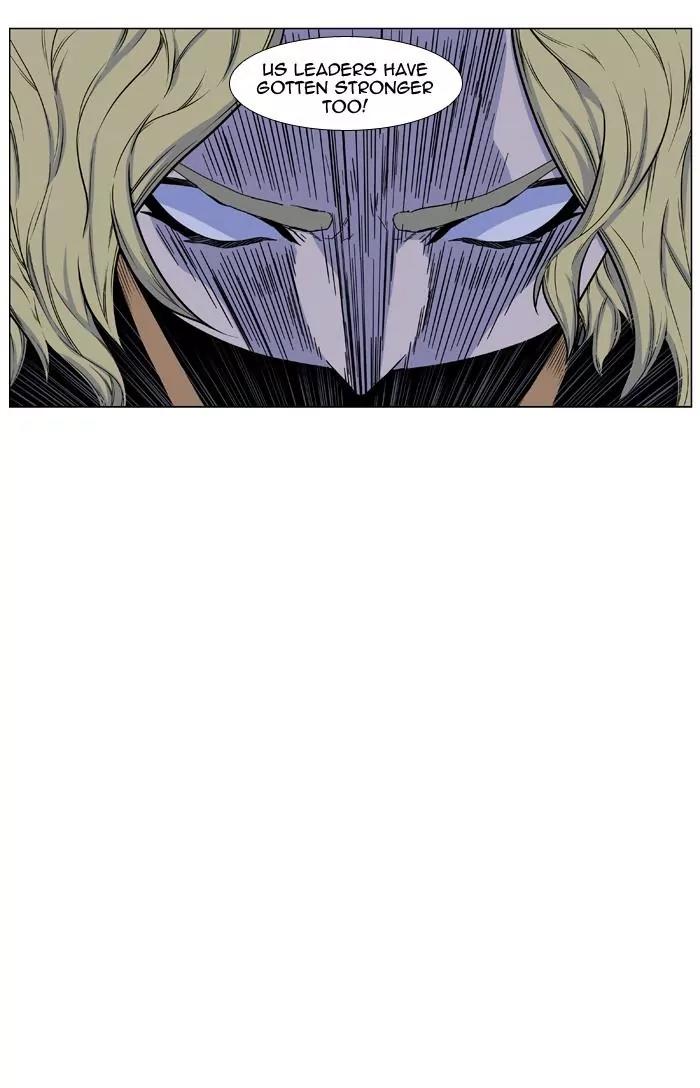 Noblesse Chapter 430 page 60 - Chapter 430: Ep.429