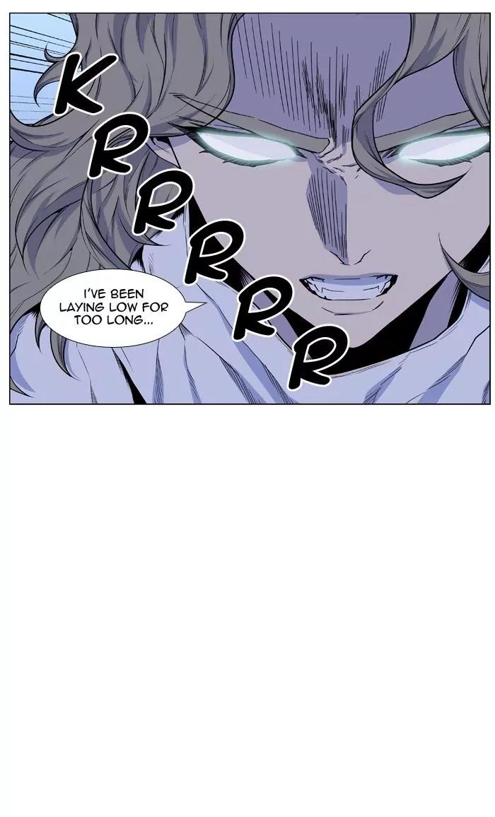 Noblesse Chapter 430 page 7 - Chapter 430: Ep.429