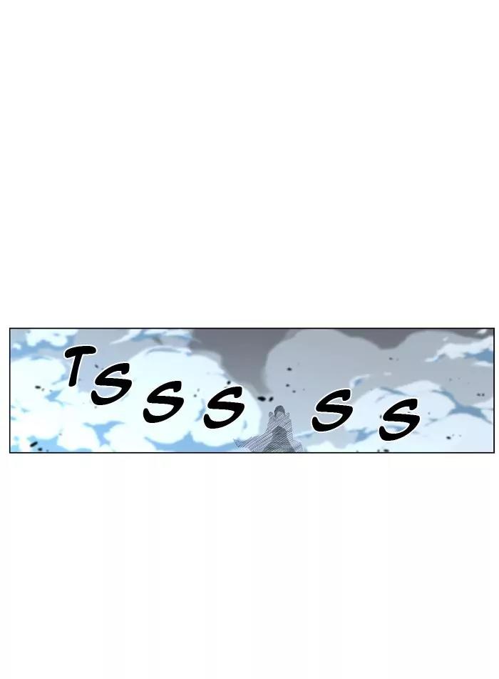 Noblesse Chapter 430 page 9 - Chapter 430: Ep.429