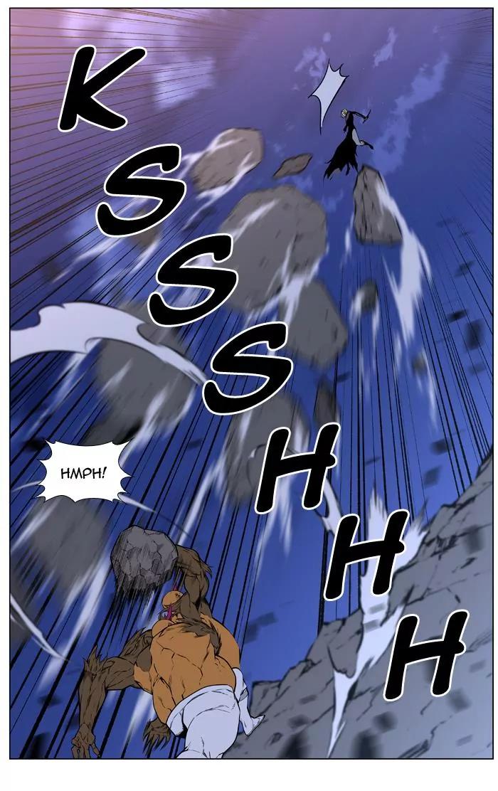 Noblesse Chapter 431 page 18 - Chapter 431: Ep.430