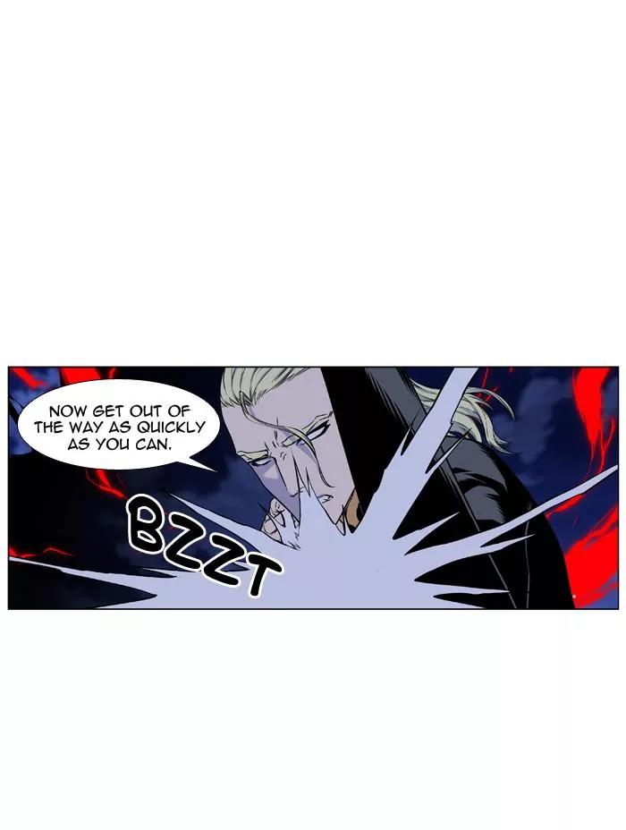 Noblesse Chapter 431 page 26 - Chapter 431: Ep.430