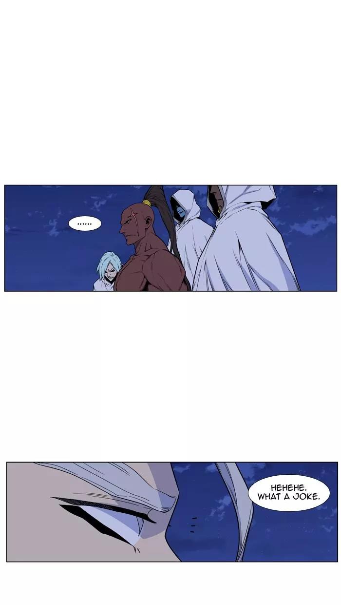 Noblesse Chapter 431 page 43 - Chapter 431: Ep.430