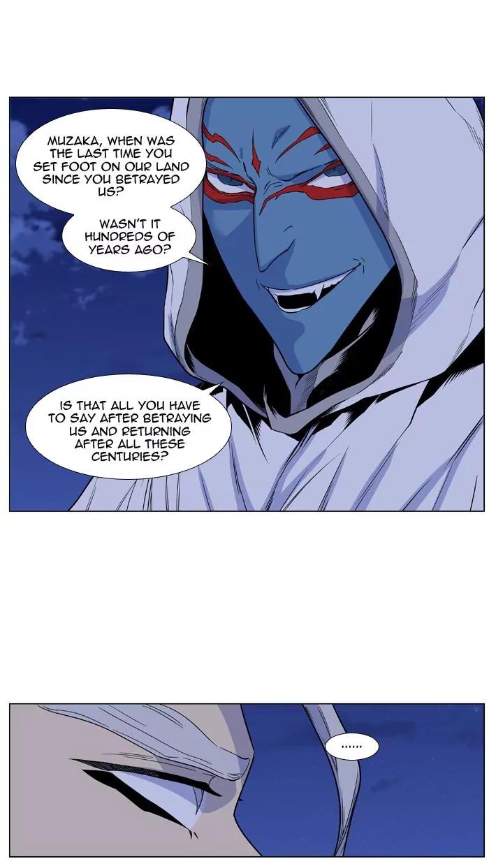 Noblesse Chapter 431 page 44 - Chapter 431: Ep.430