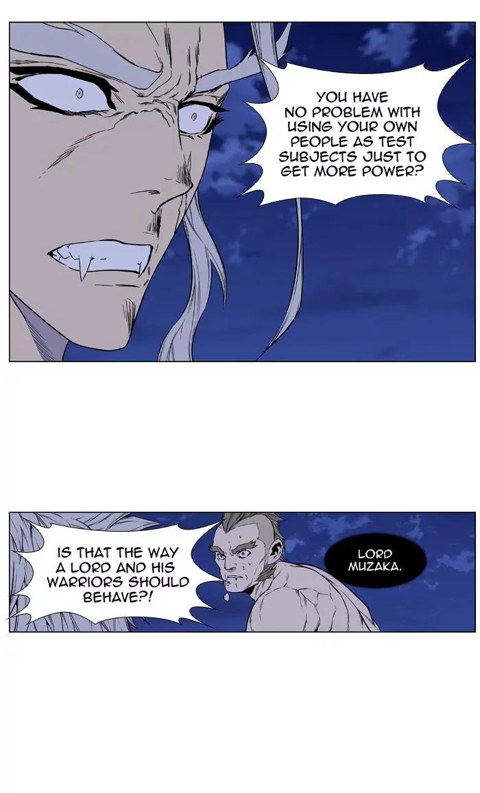 Noblesse Chapter 431 page 47 - Chapter 431: Ep.430