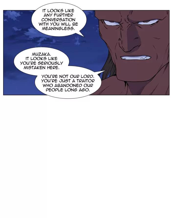 Noblesse Chapter 431 page 48 - Chapter 431: Ep.430