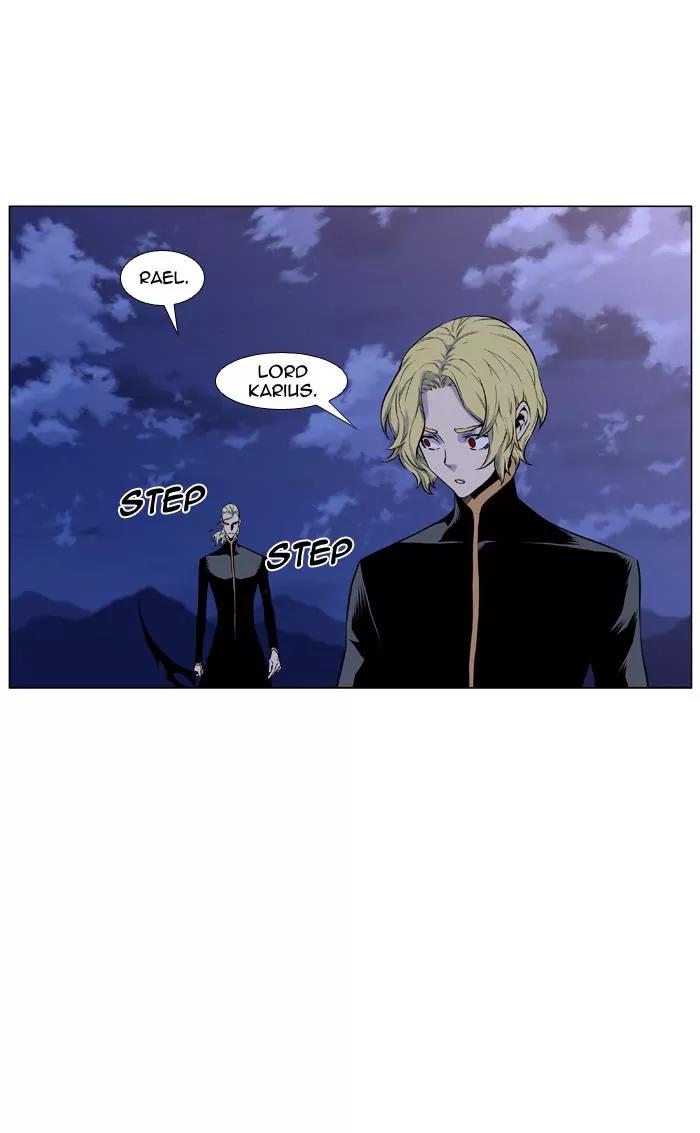 Noblesse Chapter 431 page 5 - Chapter 431: Ep.430