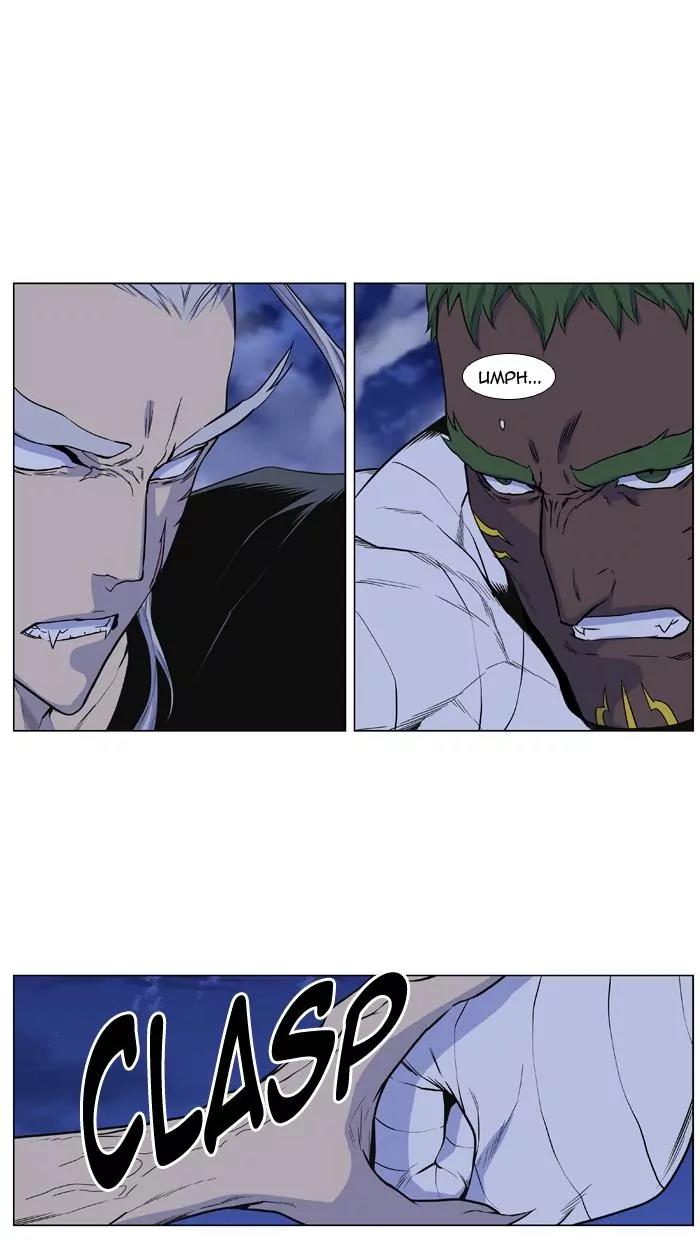 Noblesse Chapter 431 page 61 - Chapter 431: Ep.430