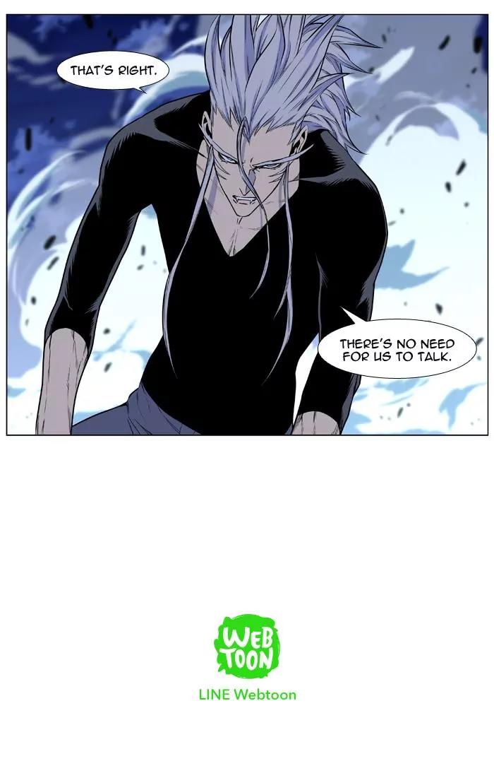 Noblesse Chapter 431 page 73 - Chapter 431: Ep.430