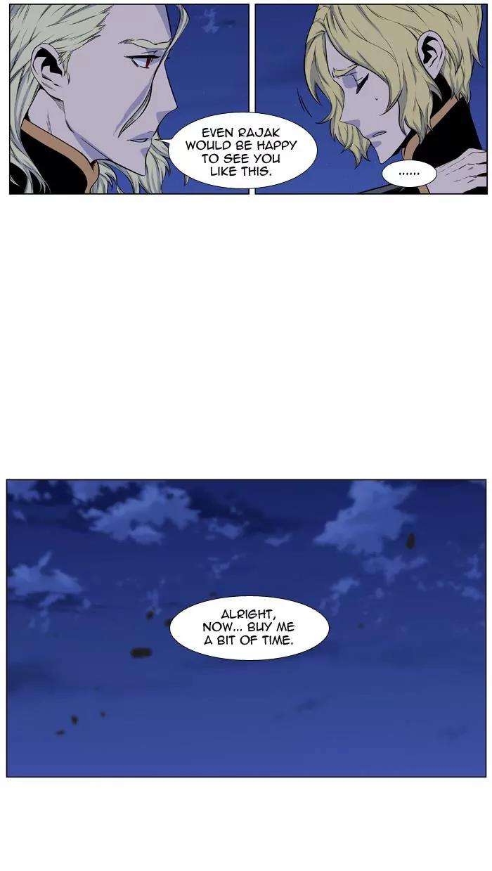 Noblesse Chapter 431 page 8 - Chapter 431: Ep.430