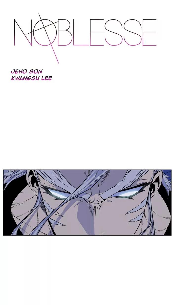 Noblesse Chapter 432 page 1 - Chapter 432: Ep.431