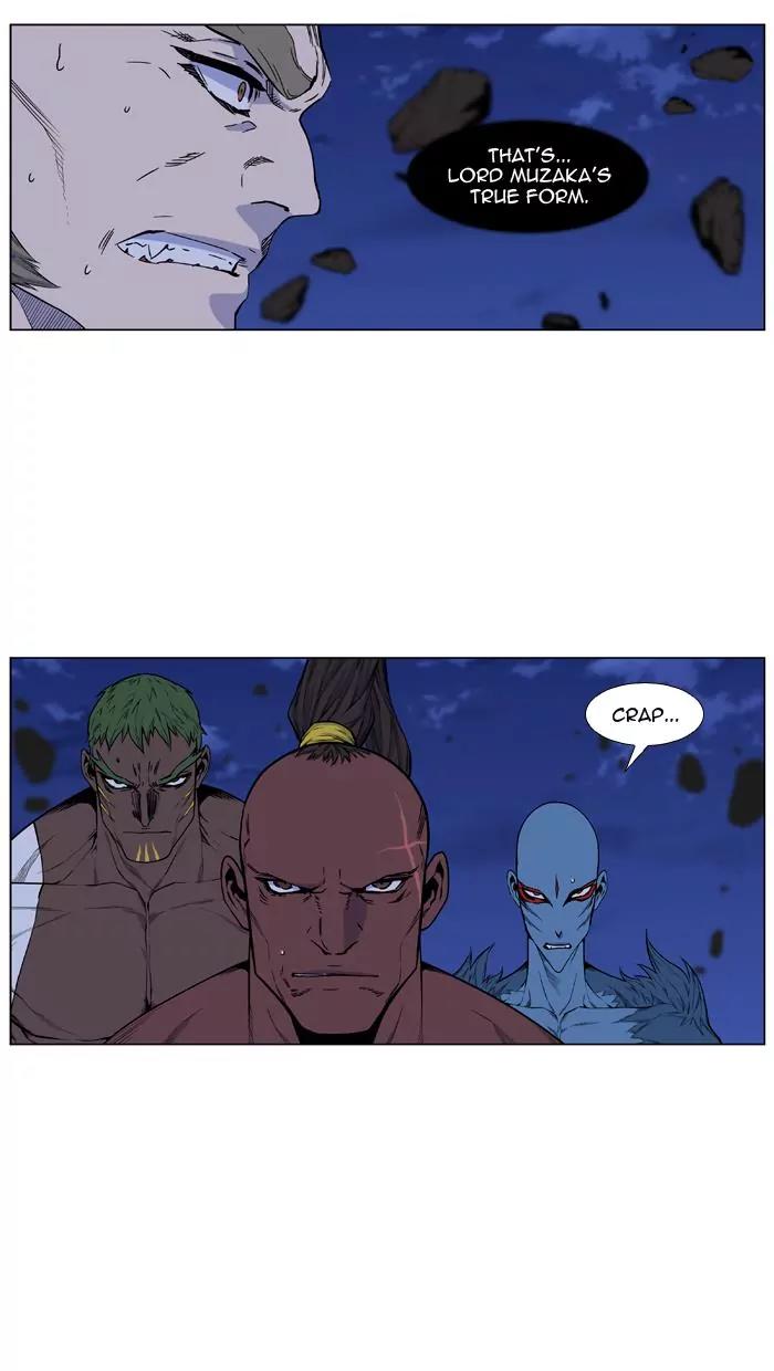 Noblesse Chapter 432 page 3 - Chapter 432: Ep.431
