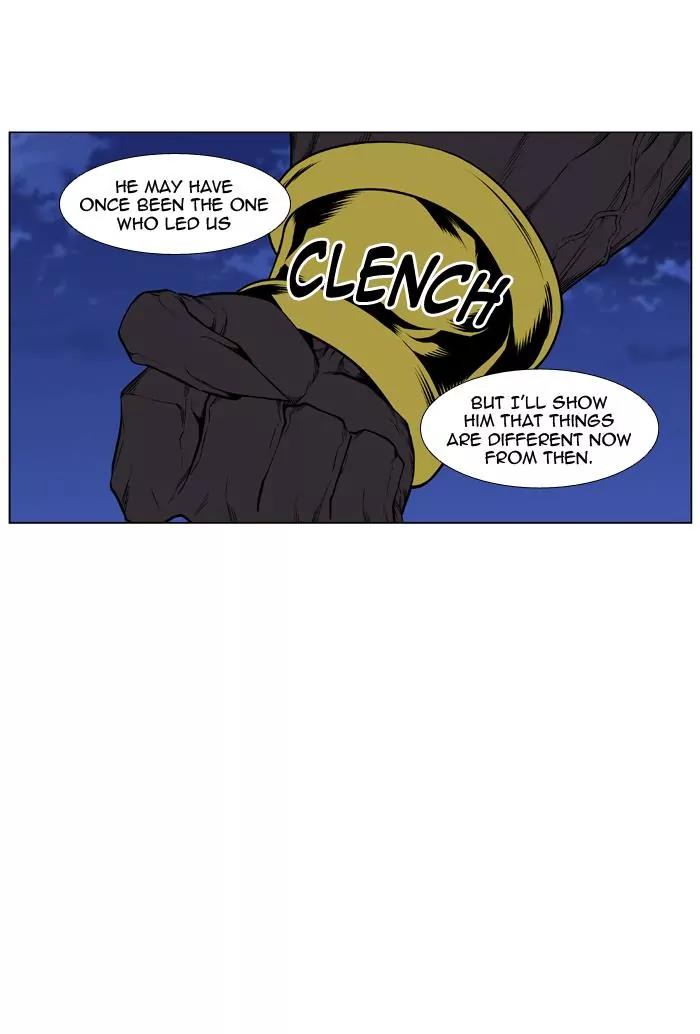 Noblesse Chapter 432 page 4 - Chapter 432: Ep.431